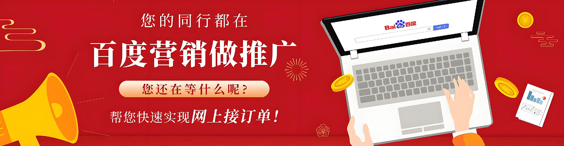 屏边百度信息流
